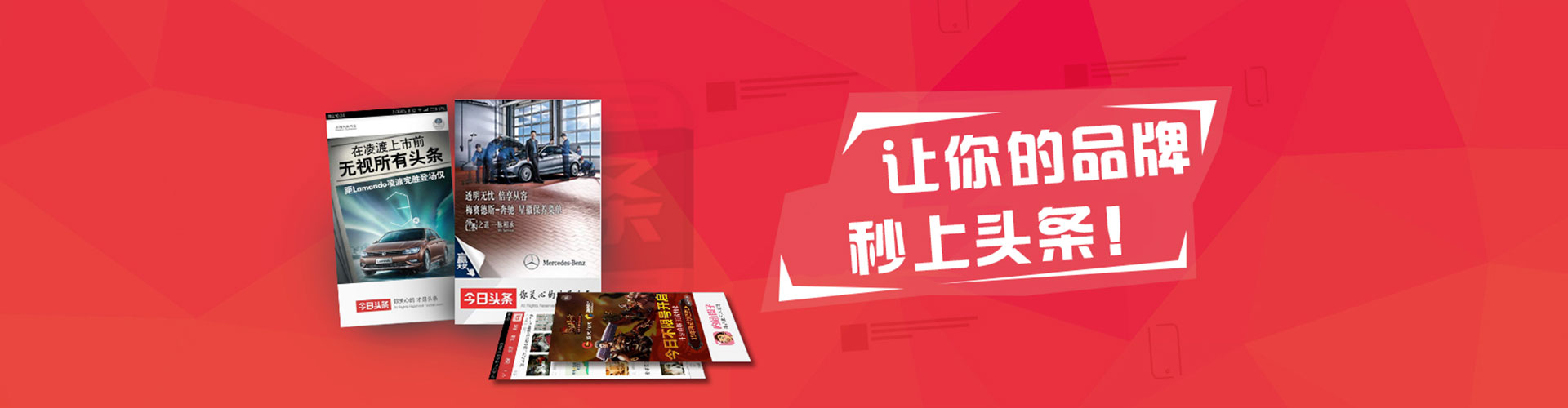 汉阳微博信息流