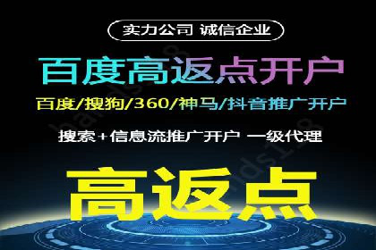 案例解读：SEM推广助力企业增长