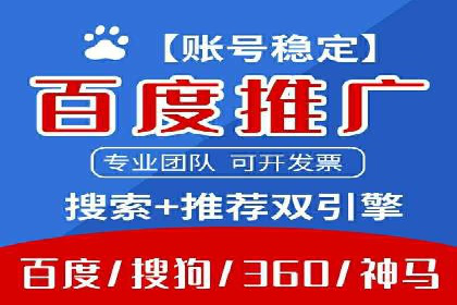 推广开户案例：如何快速吸引新用户