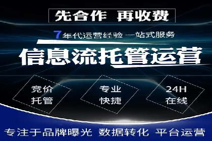 不同行业的百度竞价成本差异：案例解析
