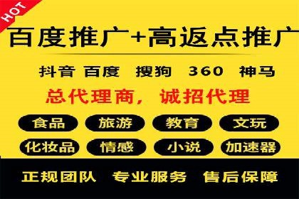 百度竞价推广托管的优化技巧与实战经验分享