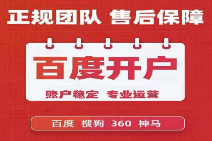 信息流开户返点案例分享：轻松赚取高额返利的实战经验